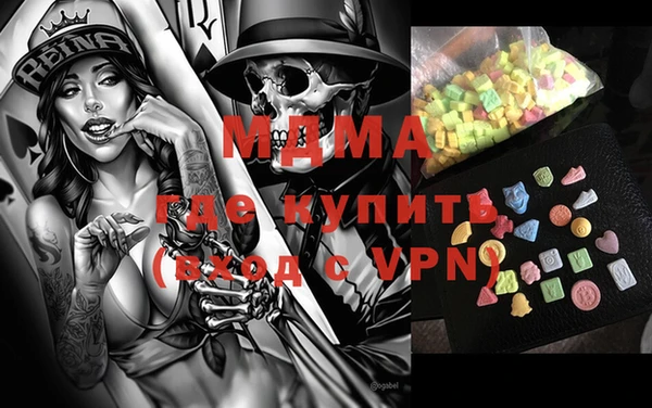 MDMA Premium VHQ Верея