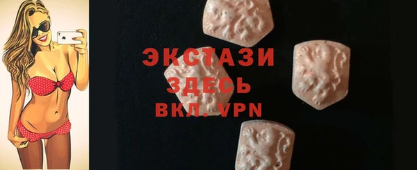 MDMA Premium VHQ Верея