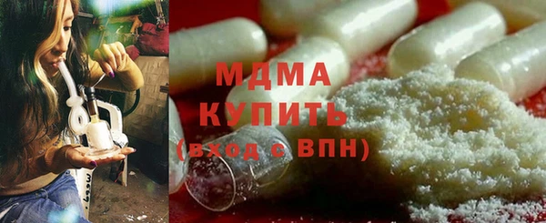 MDMA Premium VHQ Верея