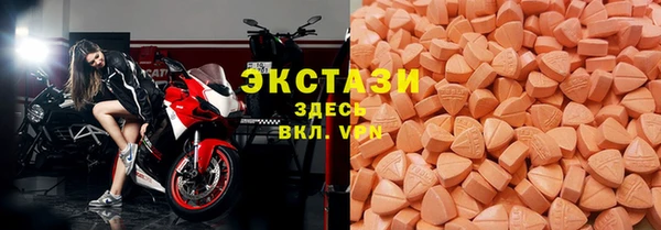 MDMA Premium VHQ Верея