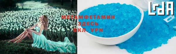 MDMA Premium VHQ Верея