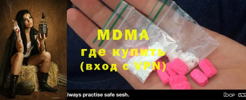 omg ONION  Константиновск  MDMA молли 